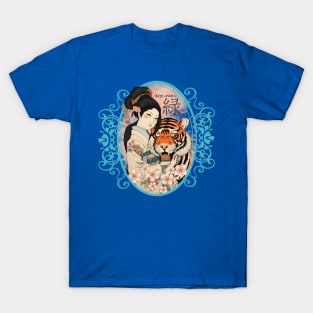 Japanese vintage circus tiger master woman lion tamer T-Shirt